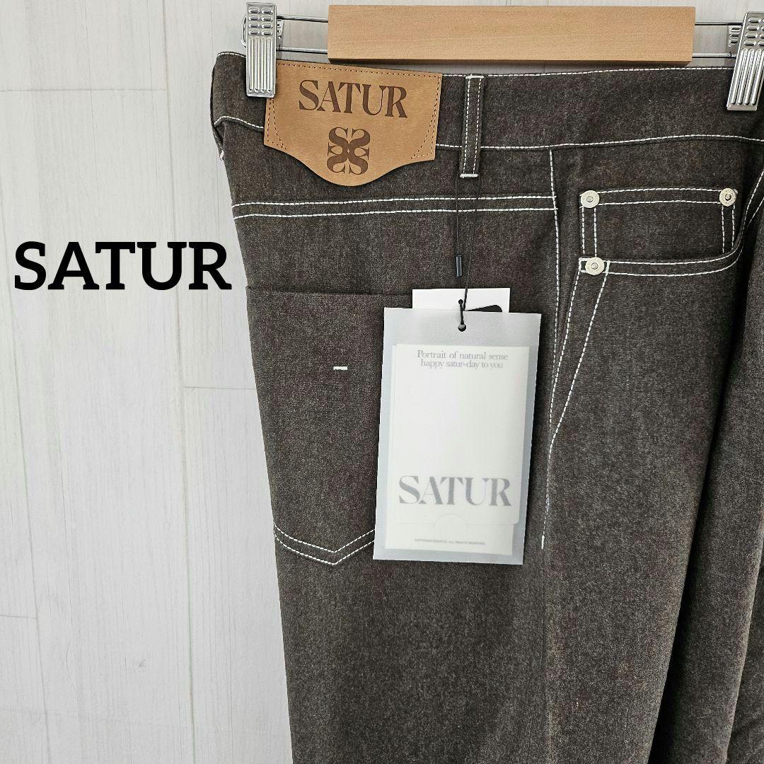 【未使用品】 satur セター パンツ ウール