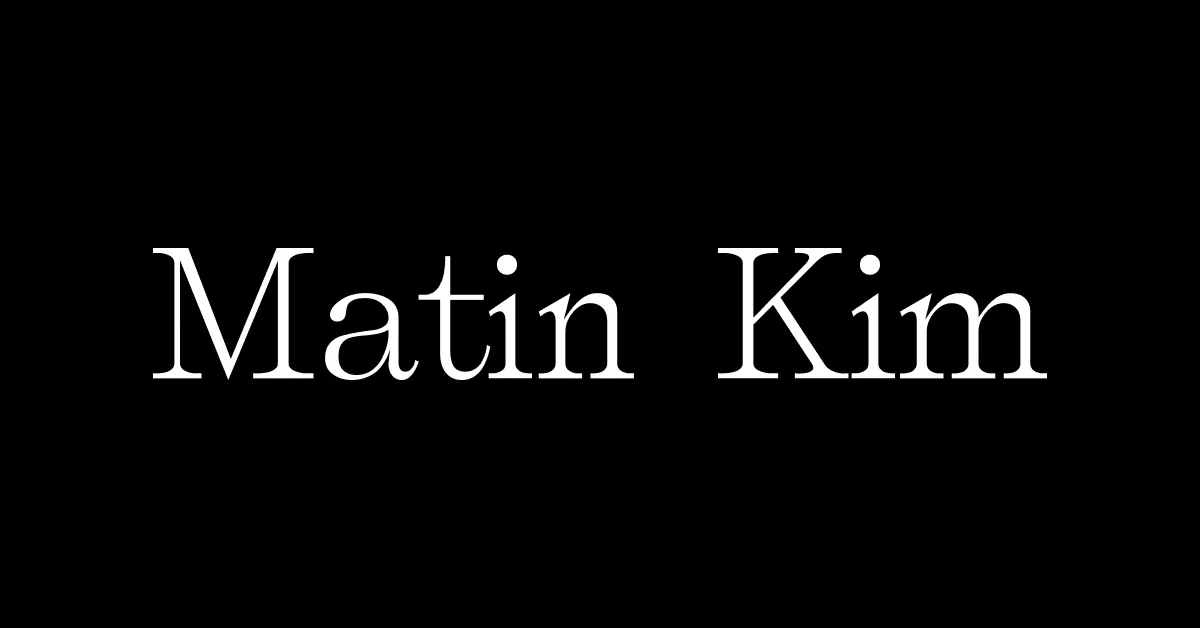 今人気急上昇中の "Matin Kim"ってどんなブランド？