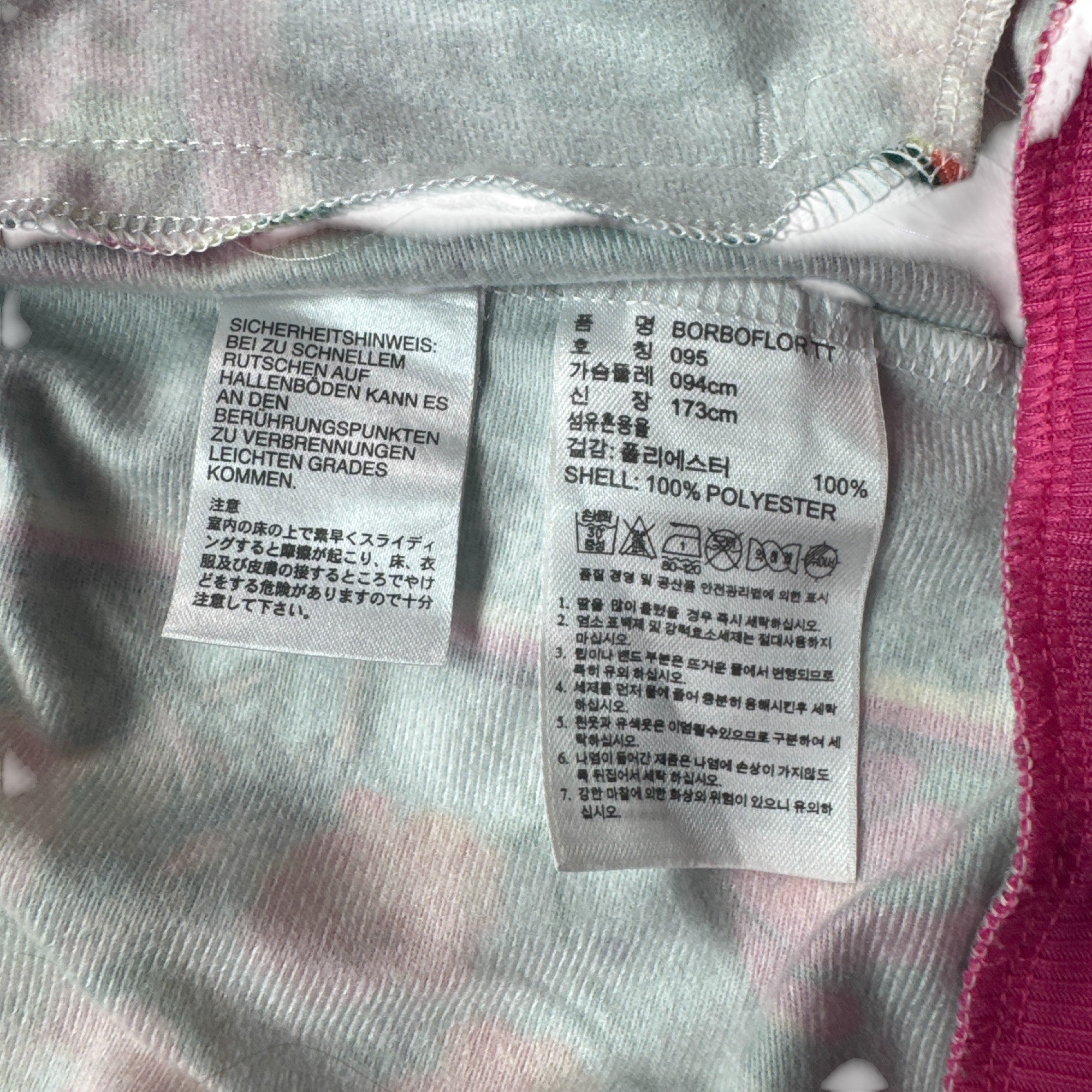 ADIDAS KOREA アディダスコリア  トラックジャケット 95 M