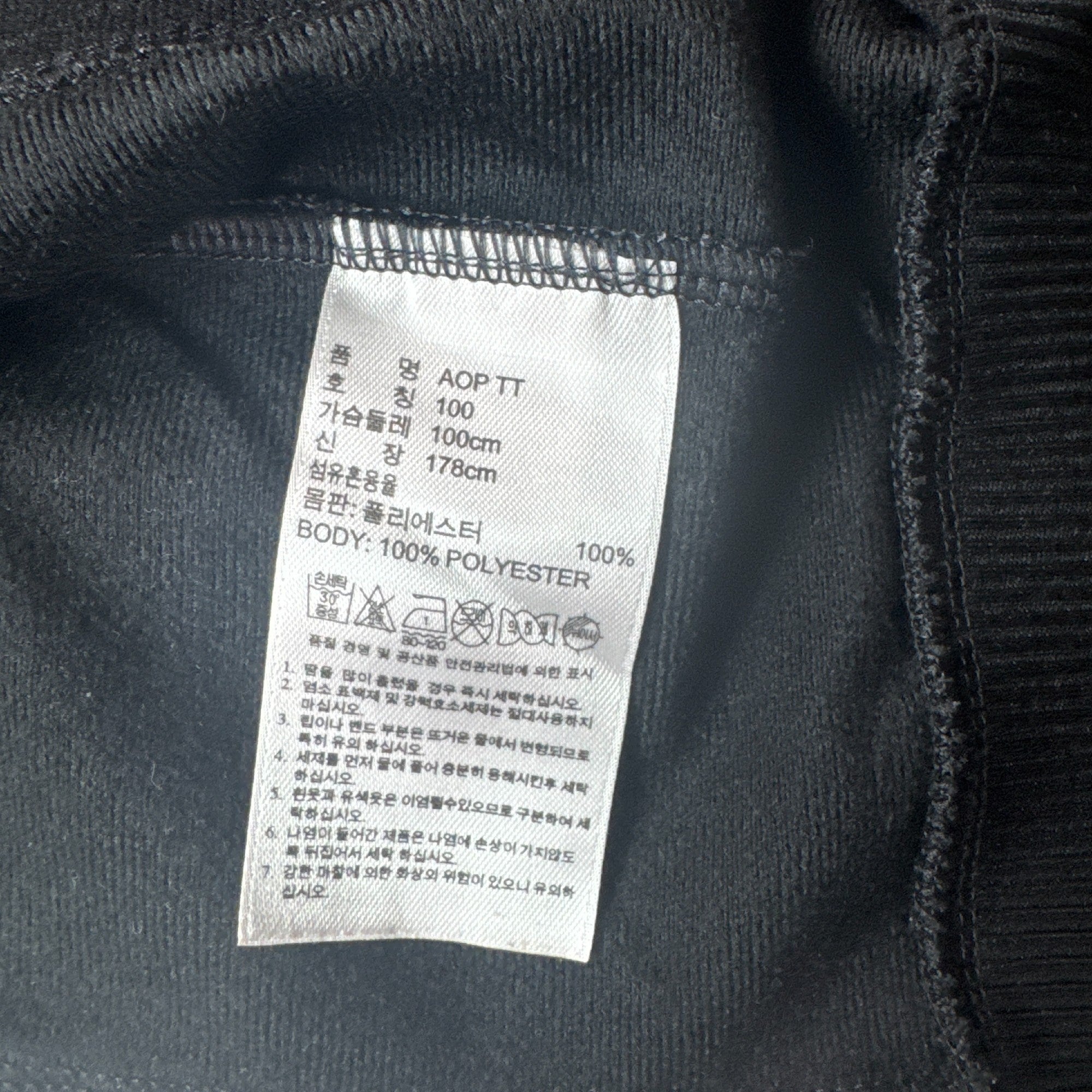 ADIDAS KOREA アディダスコリア  トラックジャケット 100 L