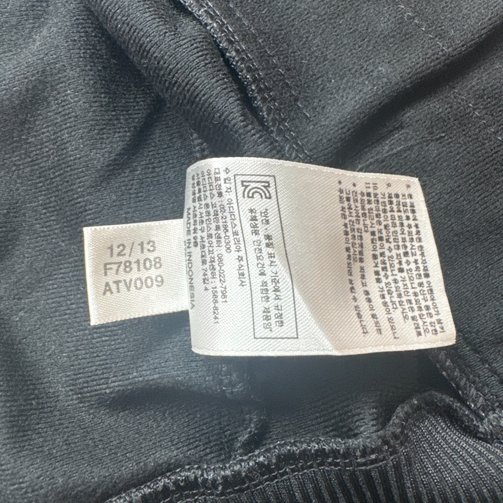 ADIDAS KOREA アディダスコリア  トラックジャケット 100 L