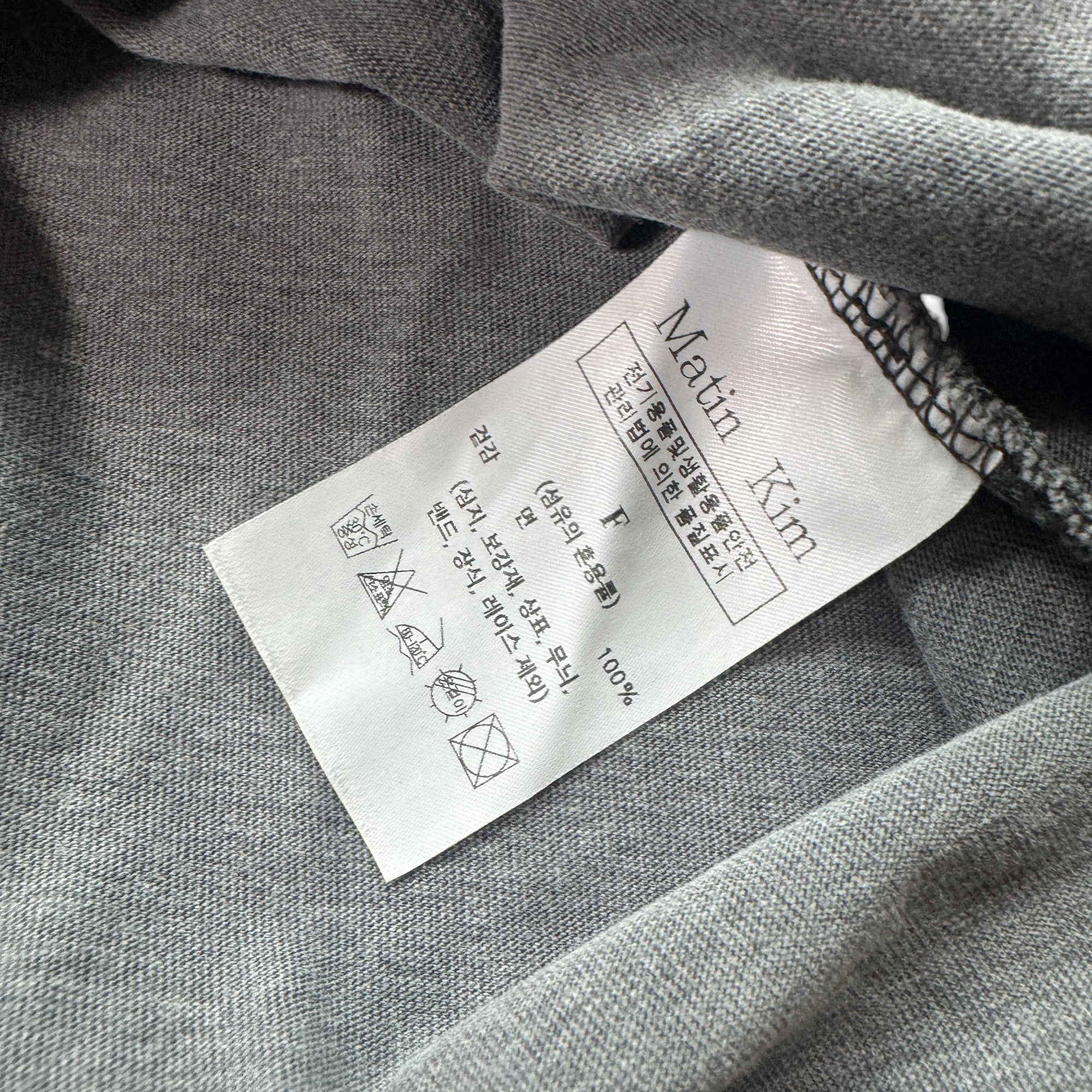 MATIN KIM マーティンキム  Tシャツ F