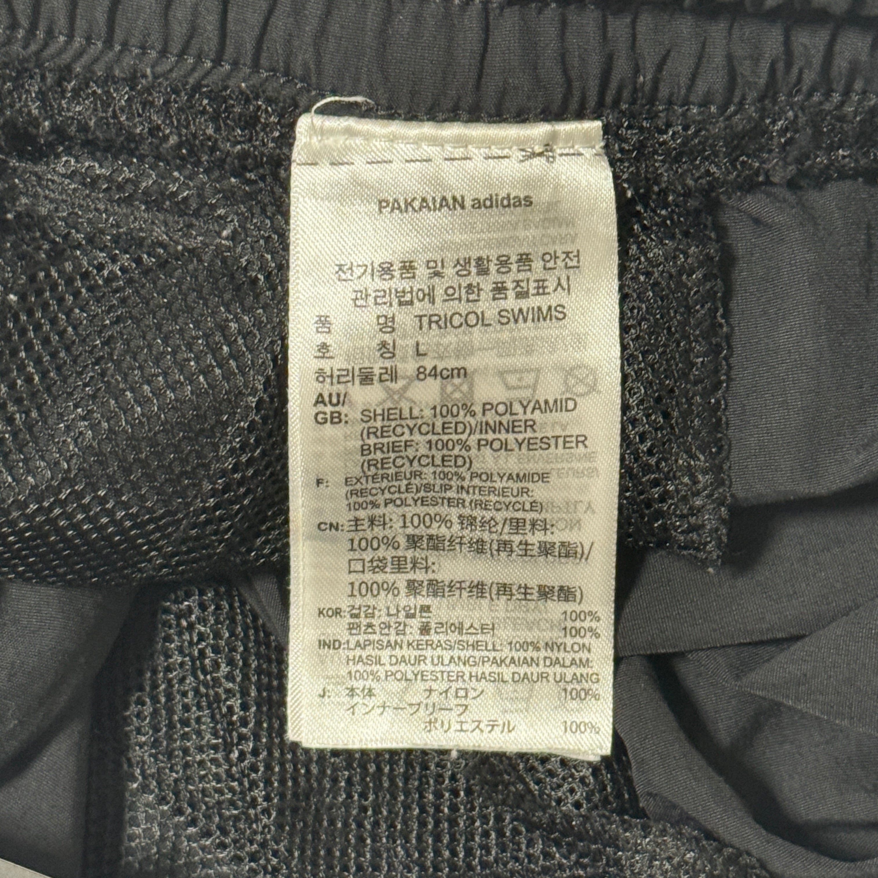ADIDAS KOREA アディダスコリア  ショートパンツ L