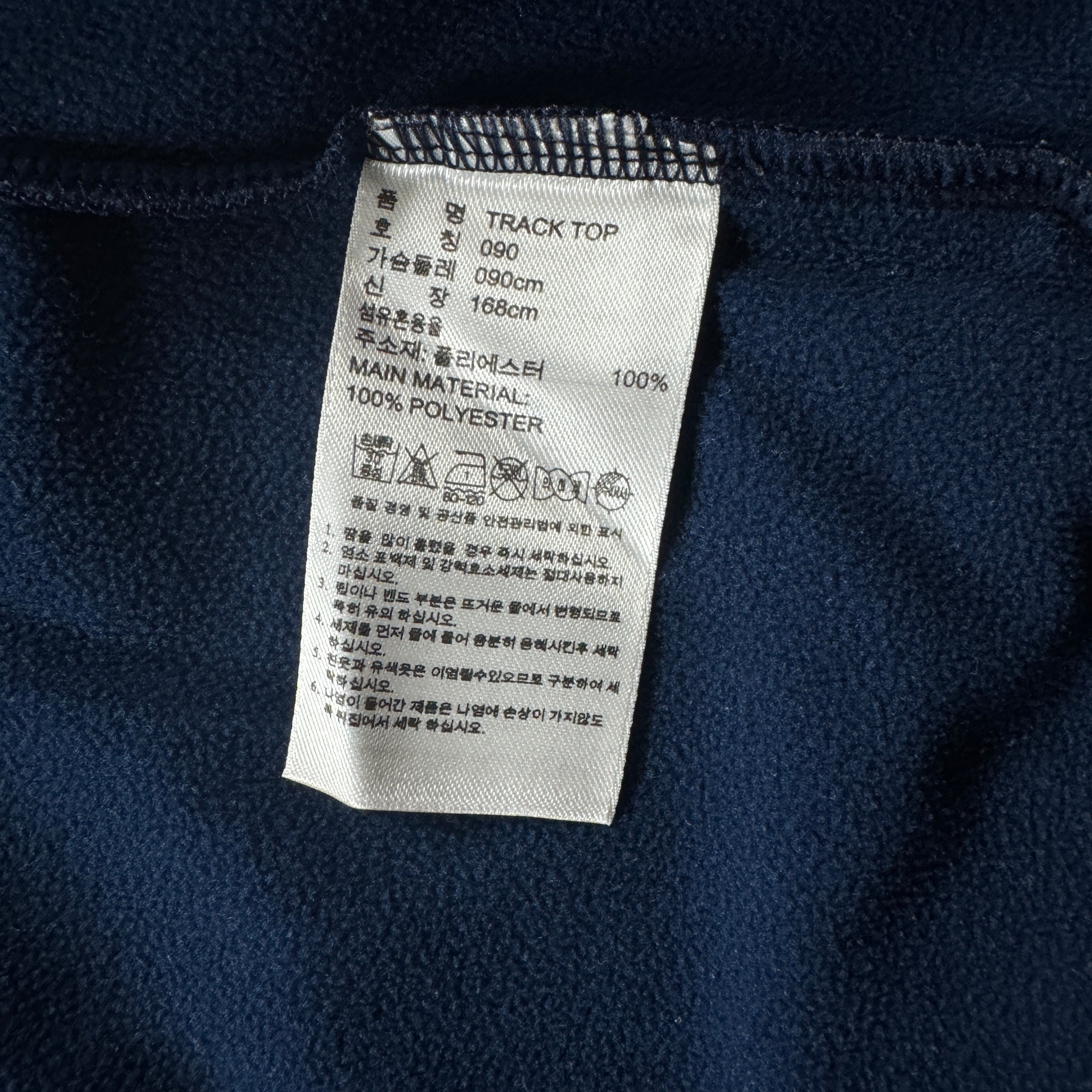 ADIDAS KOREA アディダスコリア  トラックジャケット 90