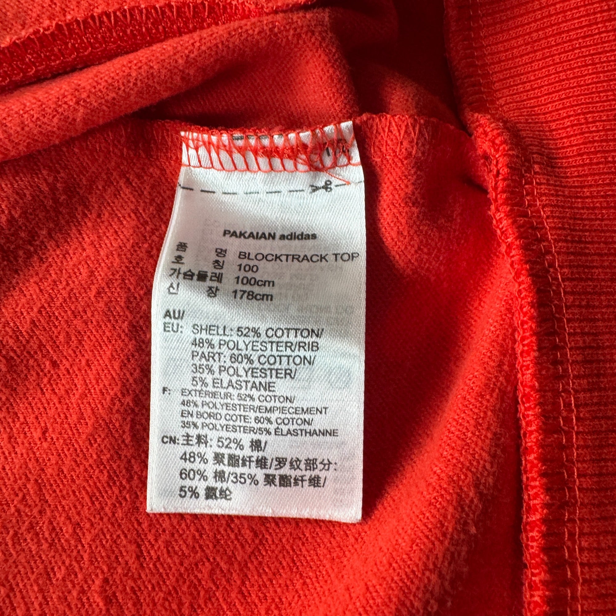 ADIDAS KOREA アディダスコリア  トラックジャケット 105