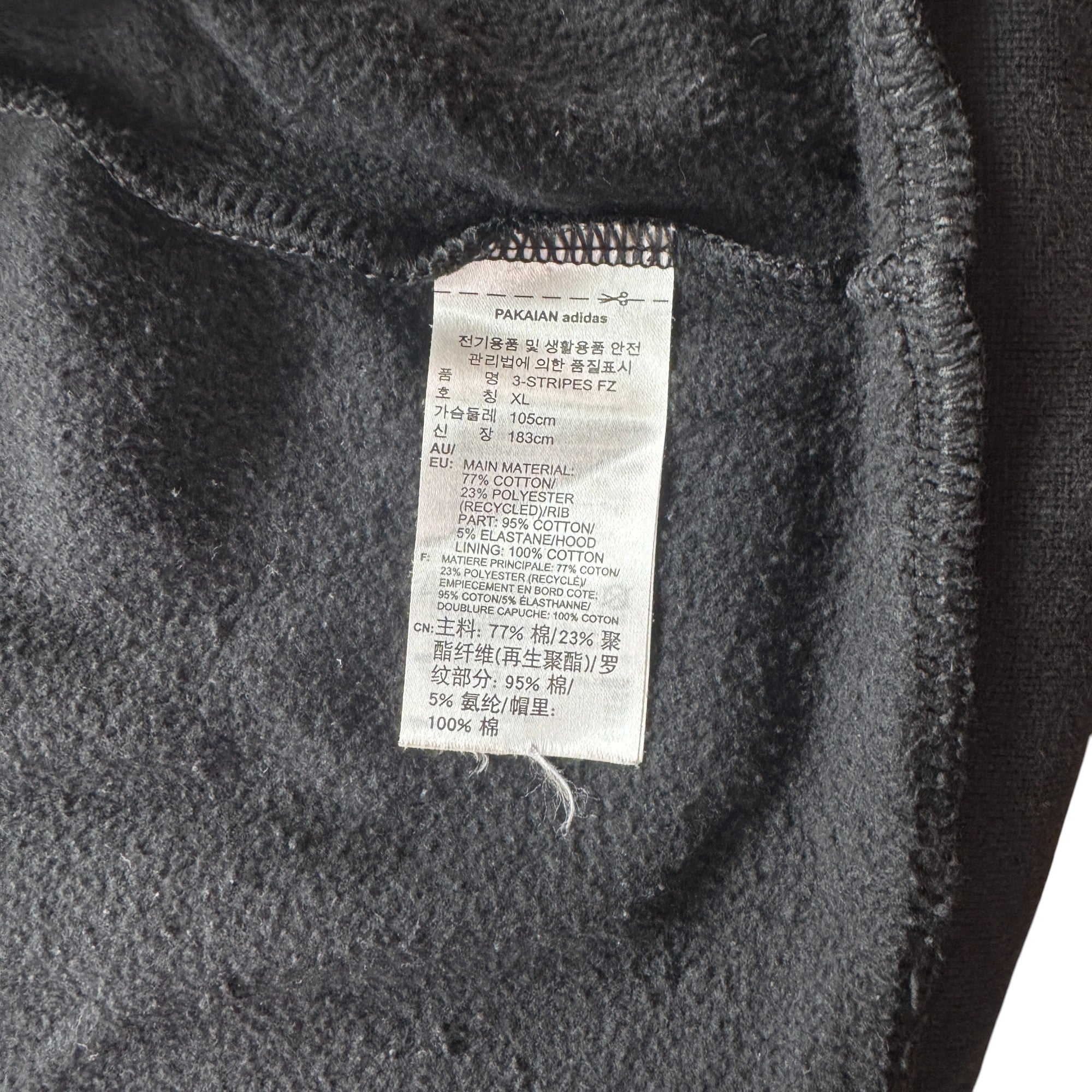 ADIDAS KOREA アディダスコリア  トラックジャケット XL