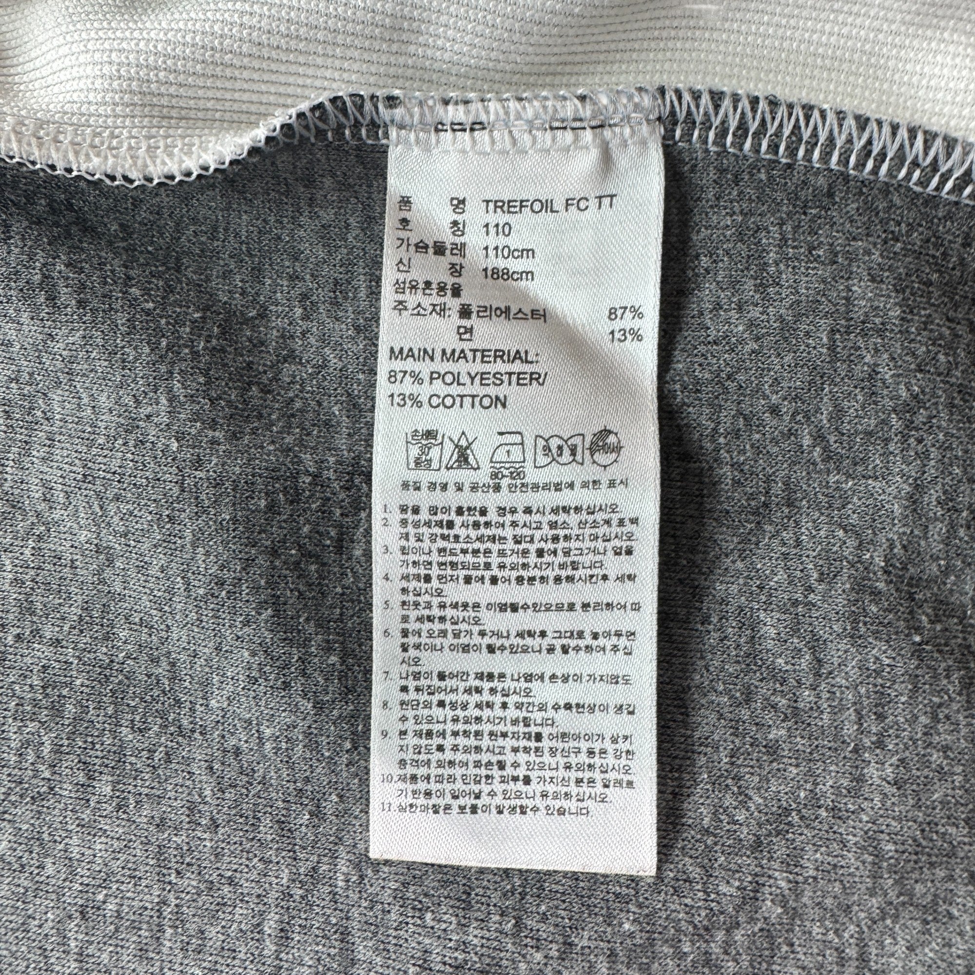 ADIDAS KOREA アディダスコリア  トラックジャケット 110
