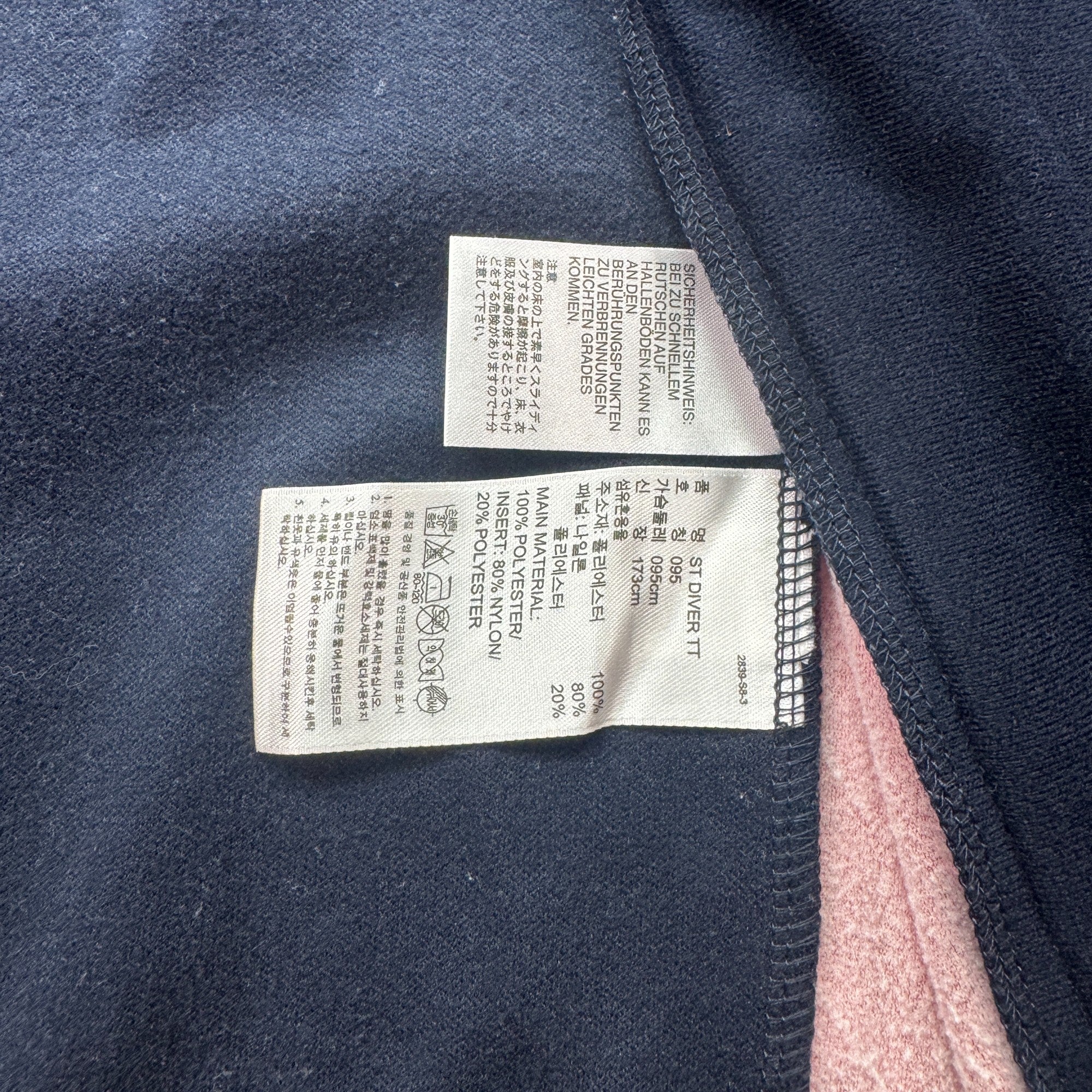 ADIDAS KOREA アディダスコリア  トラックジャケット 95
