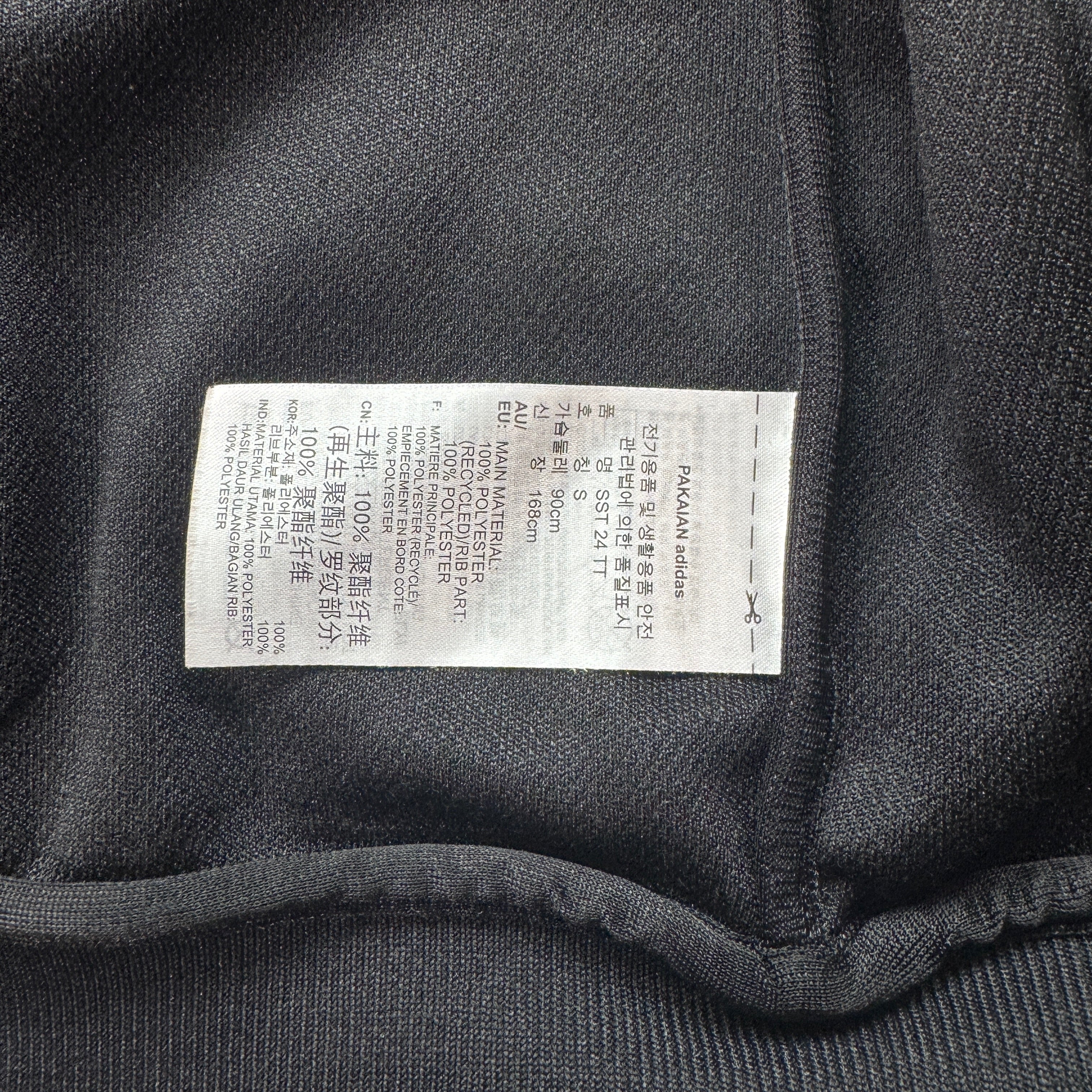 ADIDAS KOREA アディダスコリア  トラックジャケット S