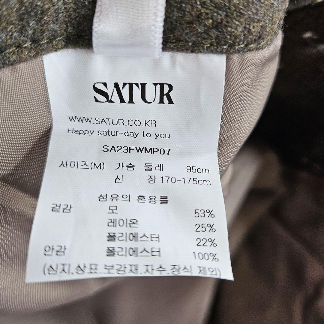 【未使用品】 satur セター パンツ ウール